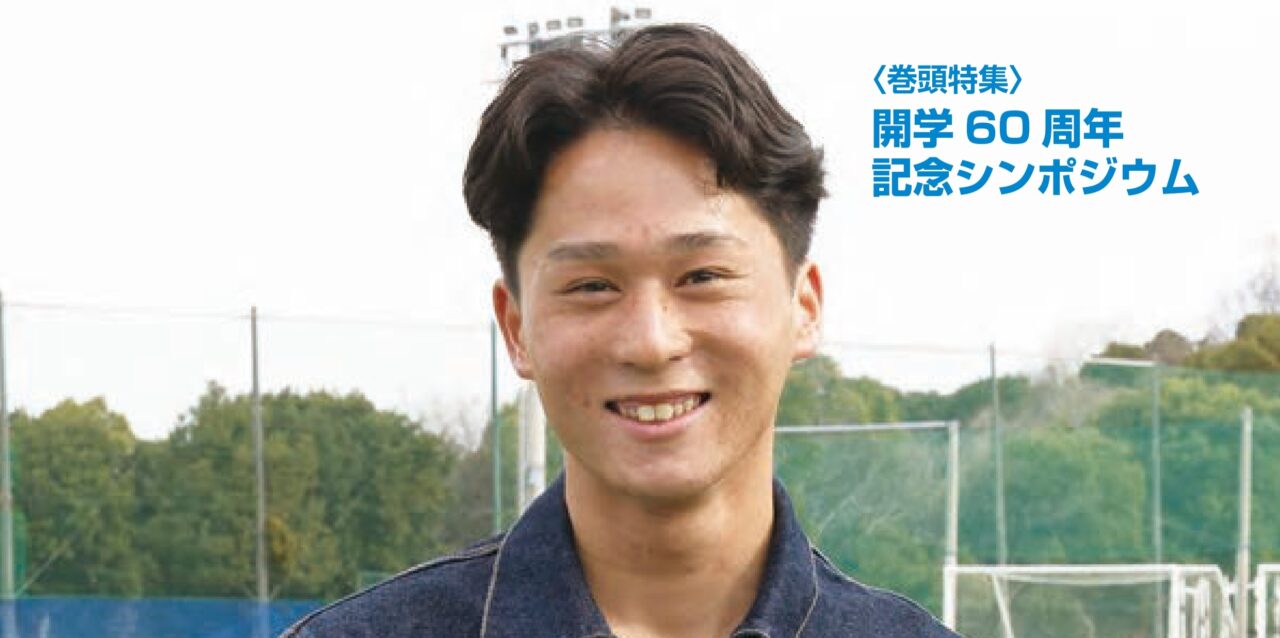 池田翔さん
【大阪体育大学】