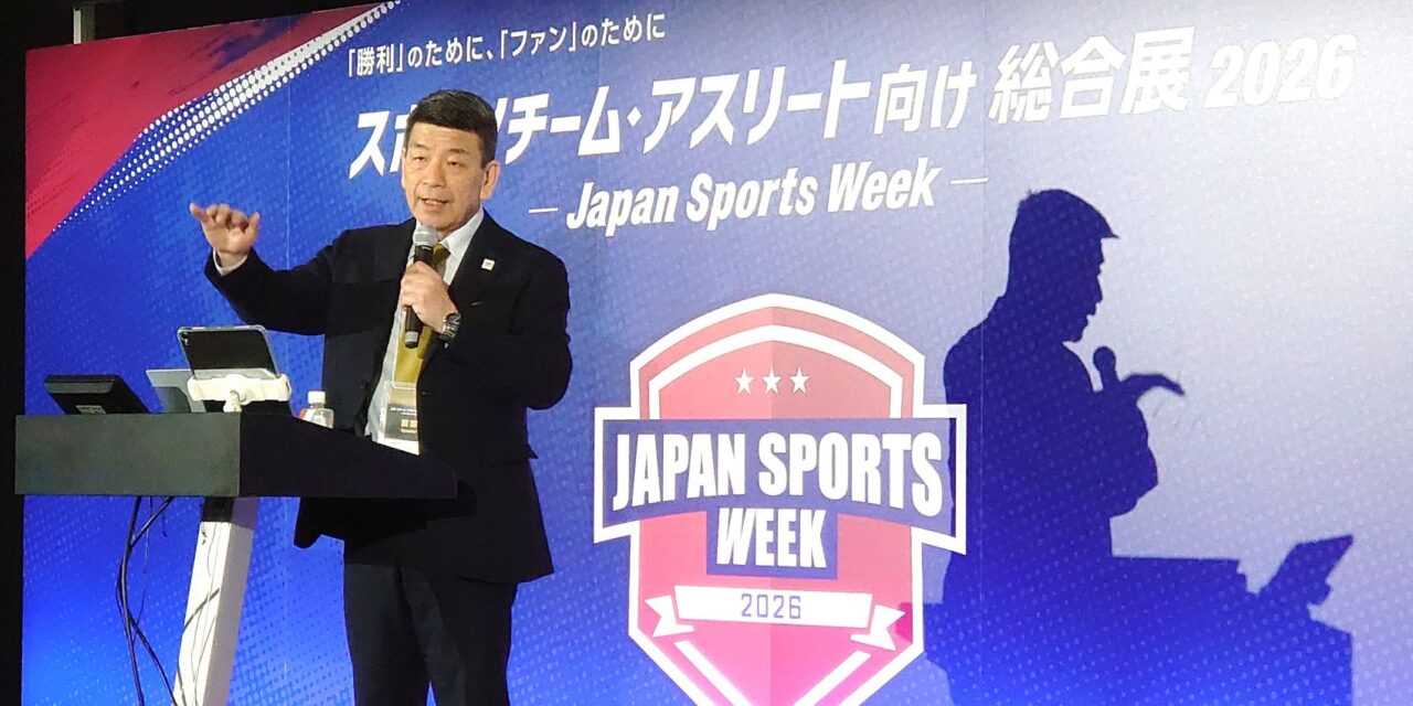 「スポーツチーム・アスリート向け総合展」で講演する土屋裕睦教授 【大阪体育大学】