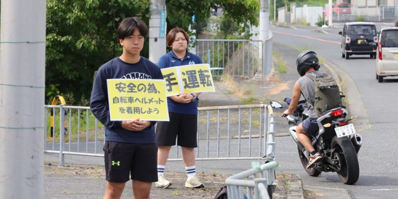 大学周辺の沿道で交通安全を呼びかけるクラブ生
【大阪体育大学】