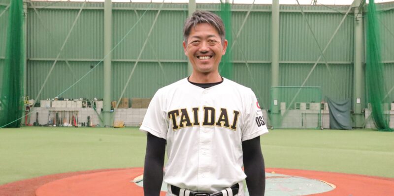 横井光治侍ジャパン女子日本代表コーチ（大阪体育大学教育学部准教授） 【大阪体育大学】
