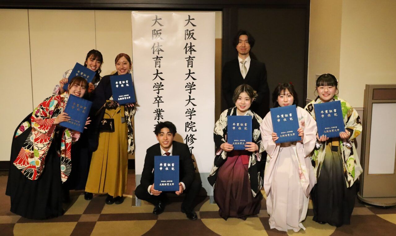 大阪体育大学の卒業生
