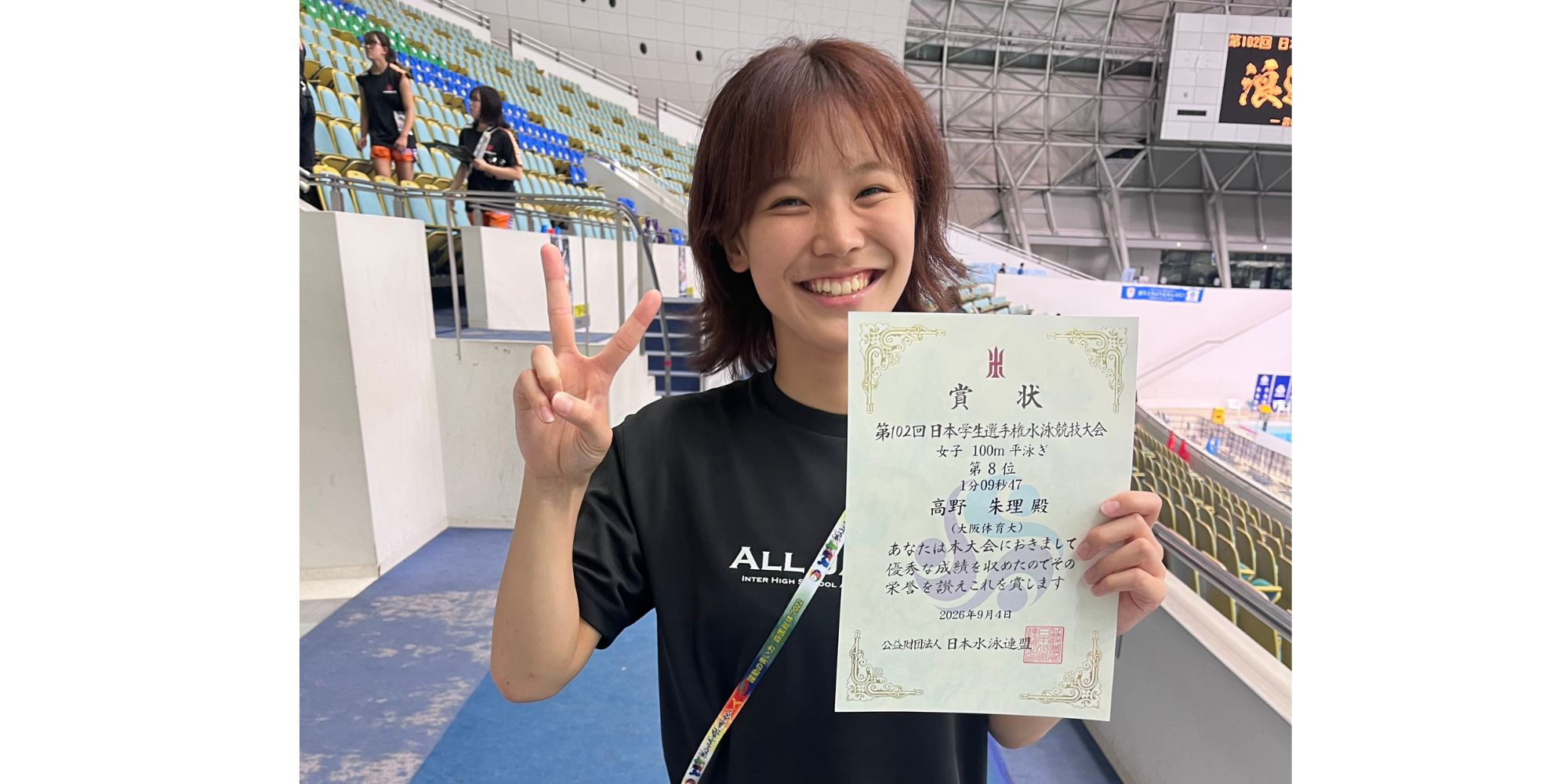 高野朱理(スポーツ科学部2年、富山・高岡第一高校)
【大阪体育大学】