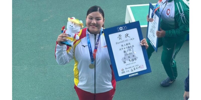 青森国スポ優勝の坂ちはる(スポーツ科学部2年、大阪体育大学浪商高校) 【大阪体育大学】