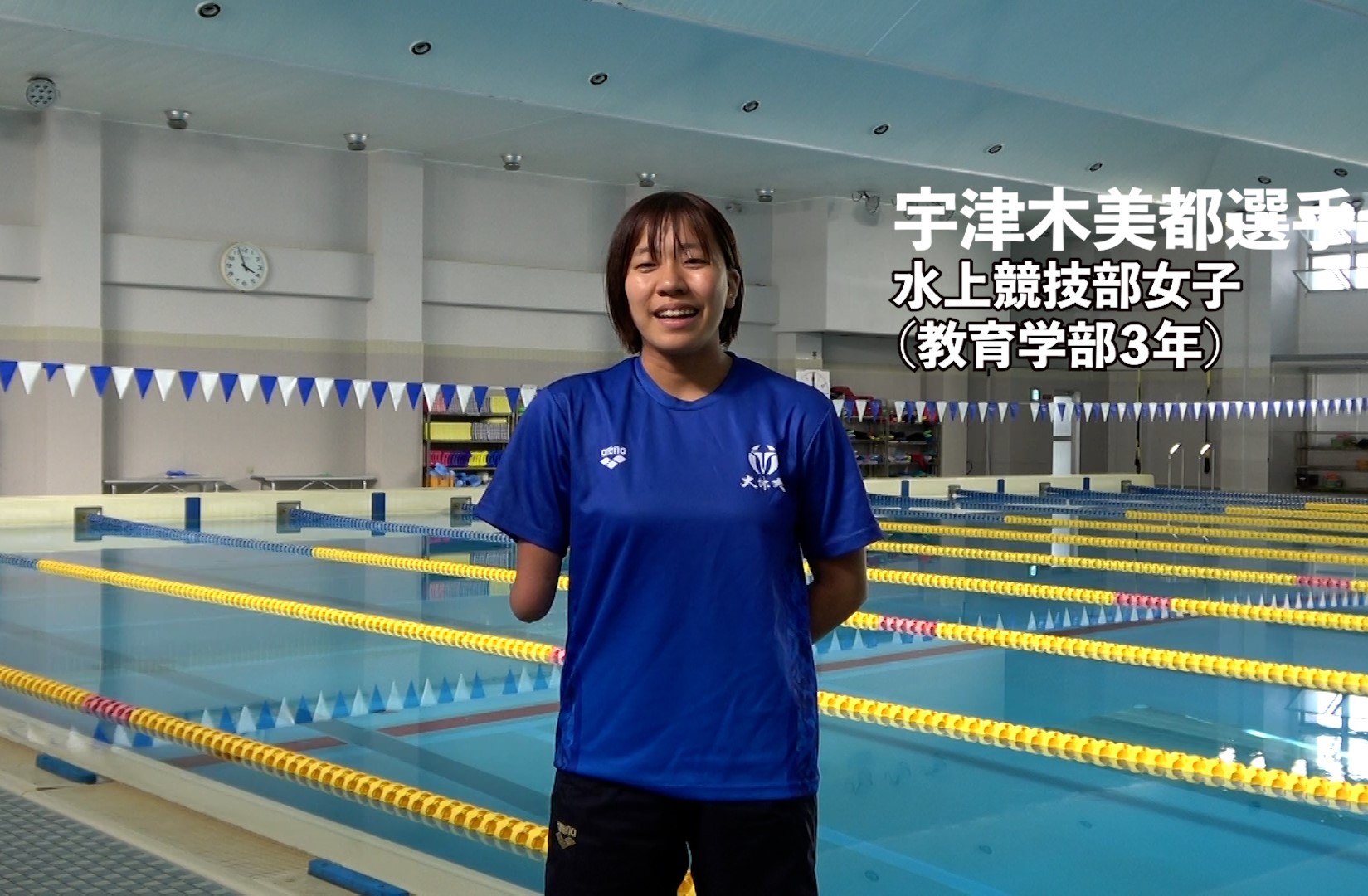 水泳　巨乳 