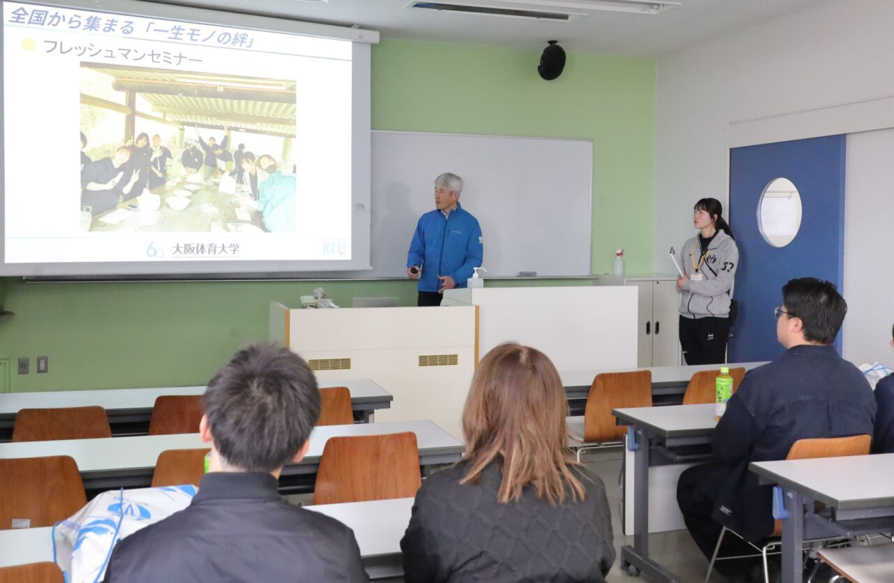 スポーツ科学部の特徴を説明する三島隆章学部長