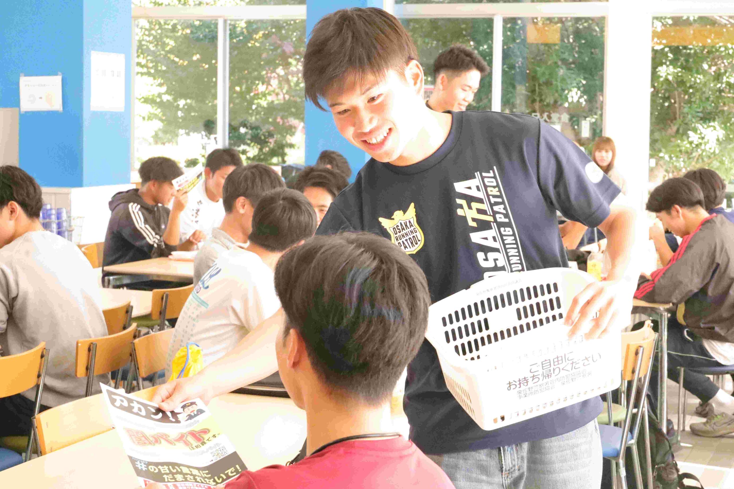 学生警察ボランティア「初出動」。「アカン！闇バイト」チラシなど配布