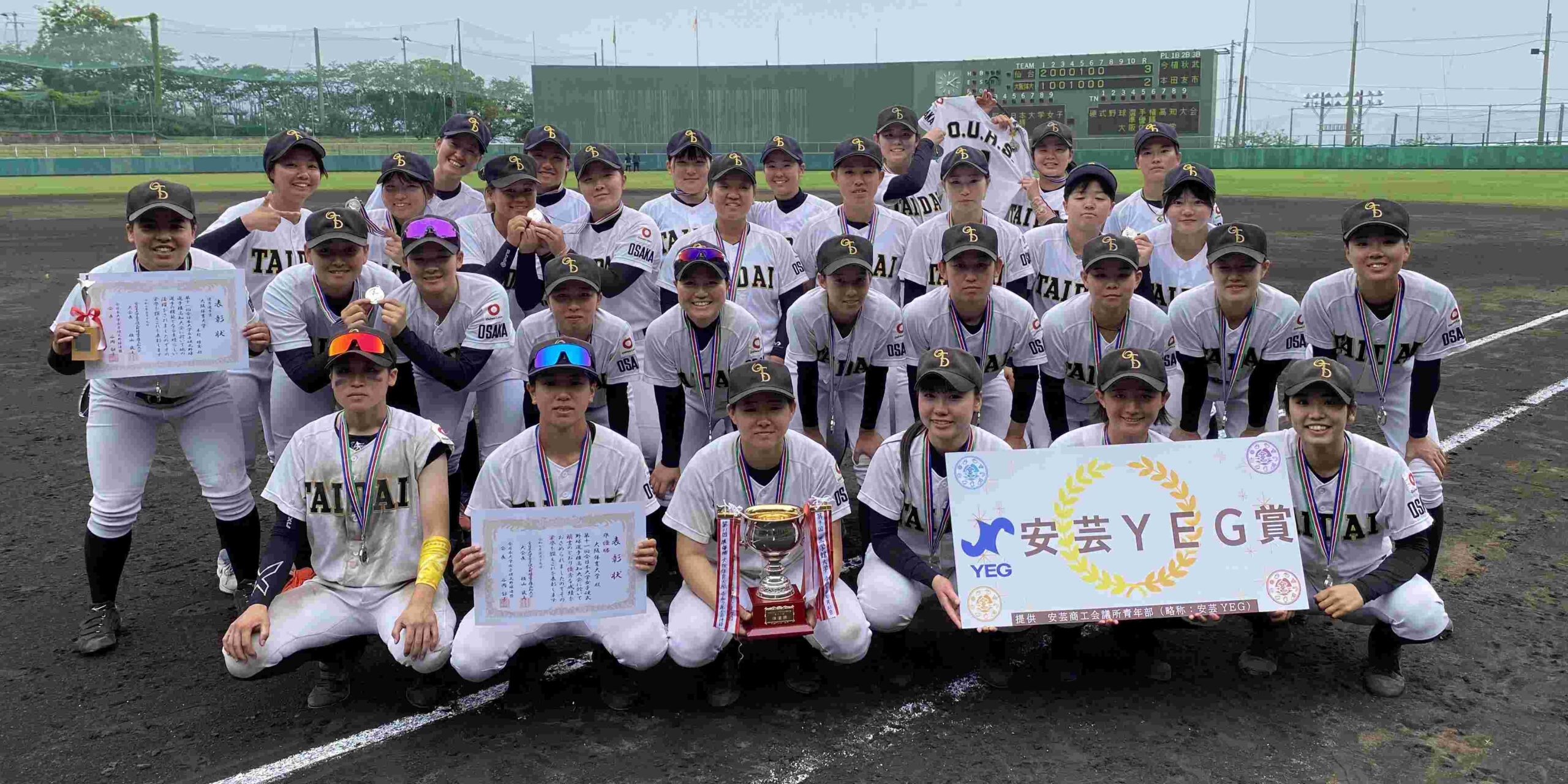 春のインカレ無念の準優勝 硬式野球部女子プレーバック 侍ジャパン候補