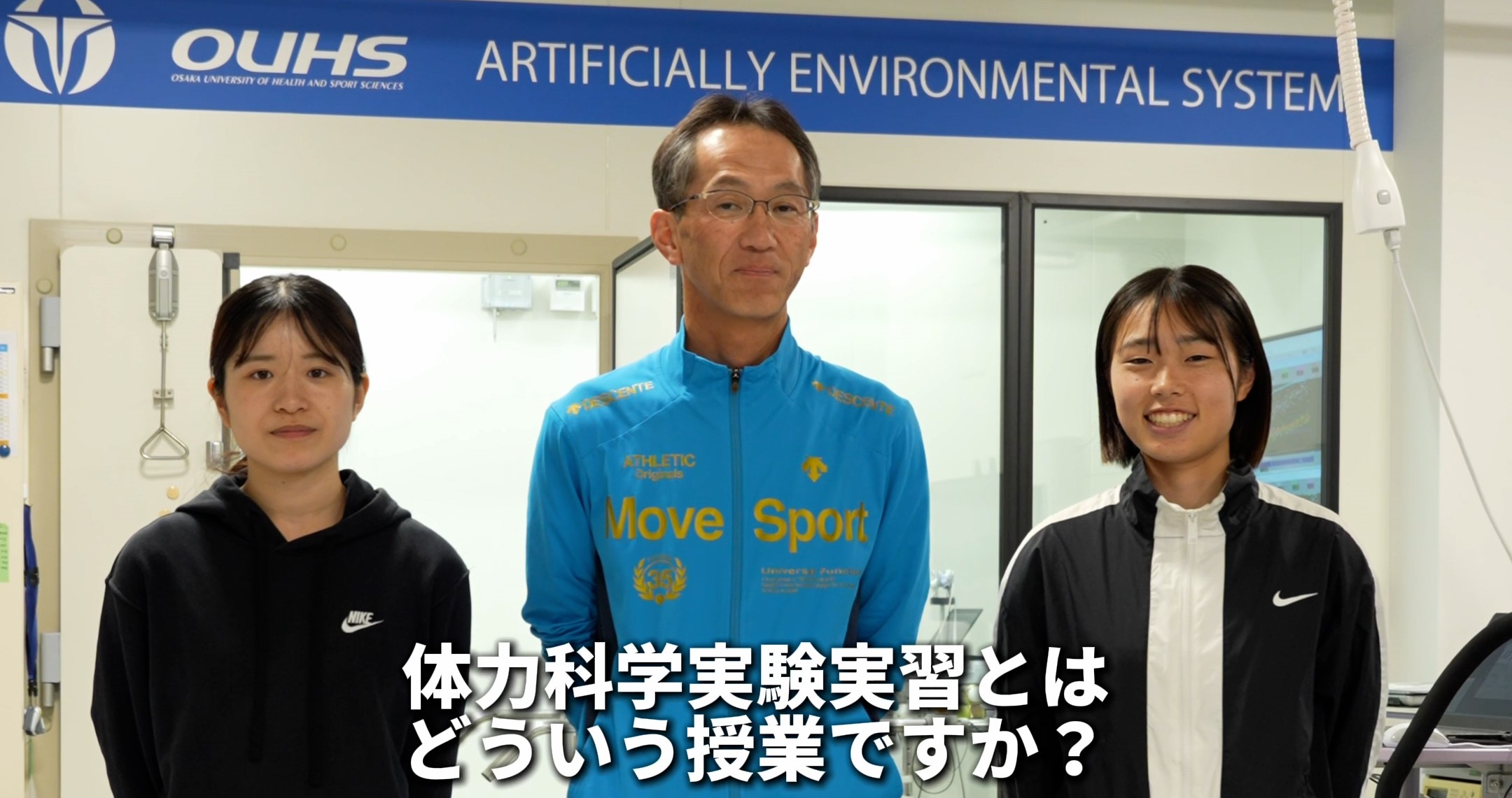 大阪体育大学 スポーツウェア 9898892d7c23fc95fcff105d5f67c7