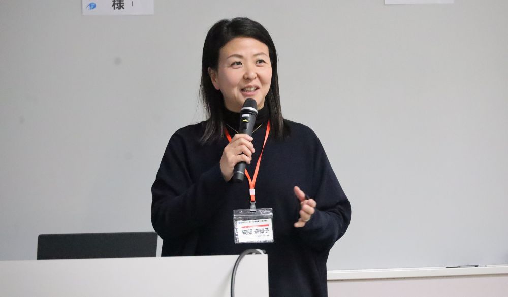 株式会社CRAFT A 取締役の安部未知子さん
【大阪体育大学】