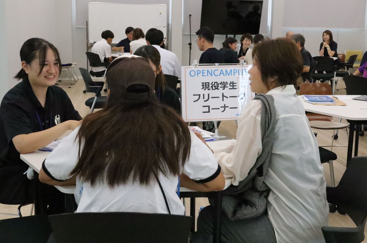 現役学生とのフリートークコーナー