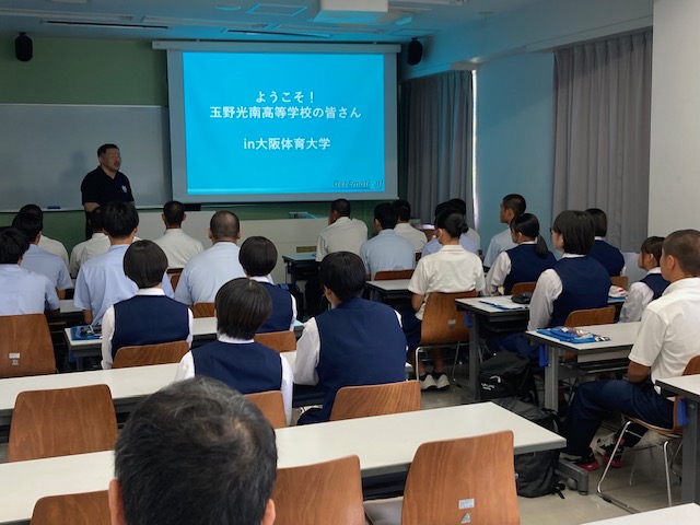 熊取キャンパスを訪れた岡山県立玉野光南高校の皆さん