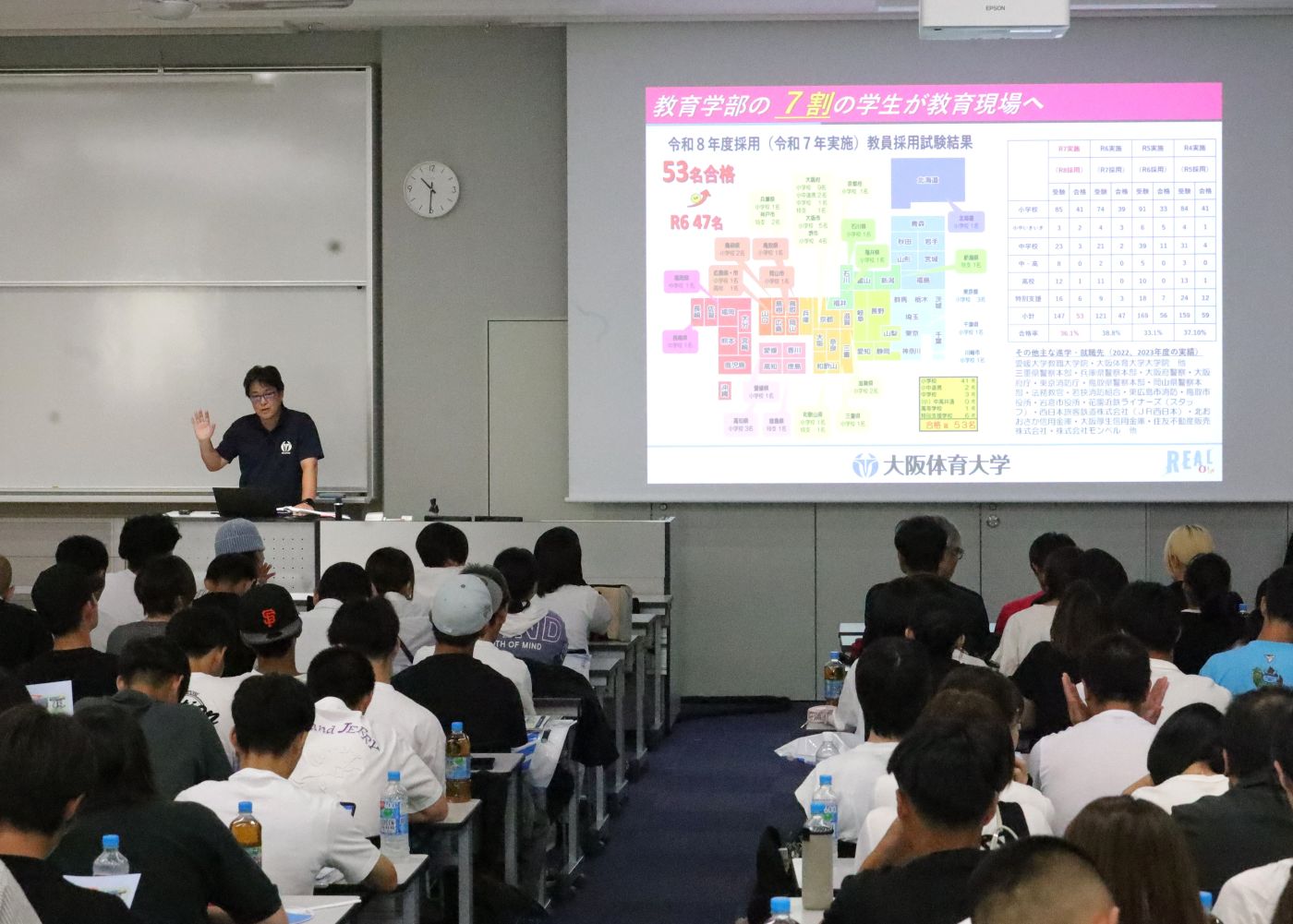 教育学部の特色を説明する金子勝司教授。「最大4つの免許・資格が取得可能。複数免許は教採試験で優遇措置を受け極めて有利」