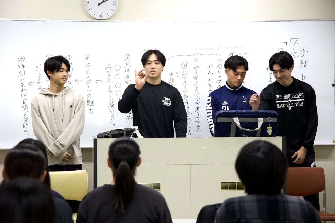 河名奏哲さん
【大阪体育大学】