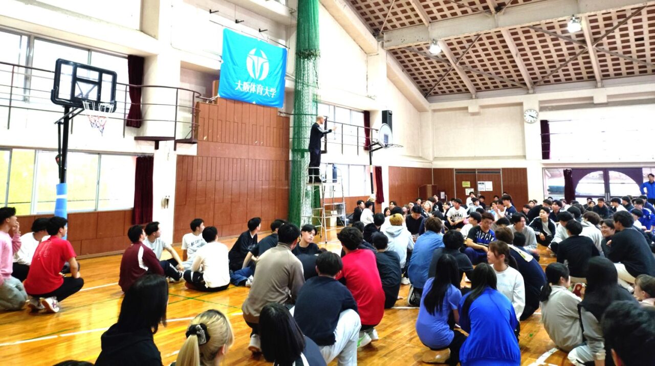 レクリエーションが行われた体育館 【大阪体育大学】