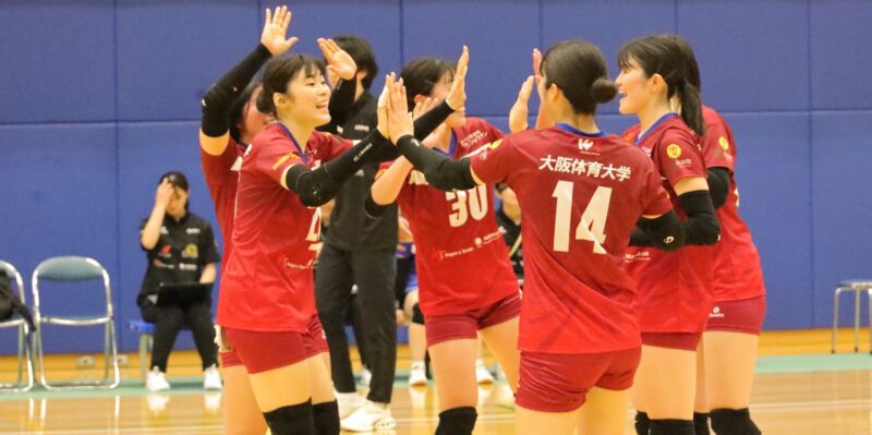 大阪体育大学バレーボール部女子 【大阪体育大学】