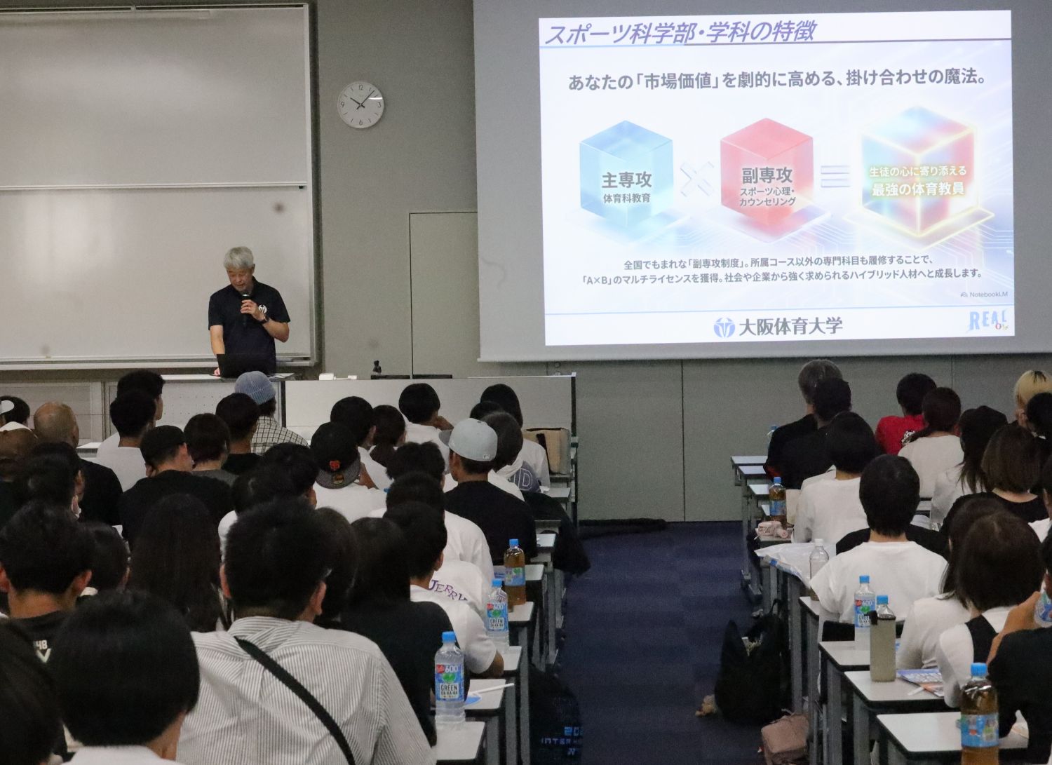 スポーツ科学部の特色を説明する三島隆章学部長 「全国でも珍しい副専攻で、ハイブリッドな専門性を養成」