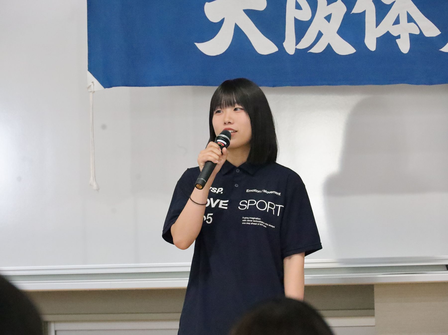西川陽菜さん(スポーツ科学部4年、兵庫・姫路南高校)。「スポーツが好き、なら入学の理由として十分」