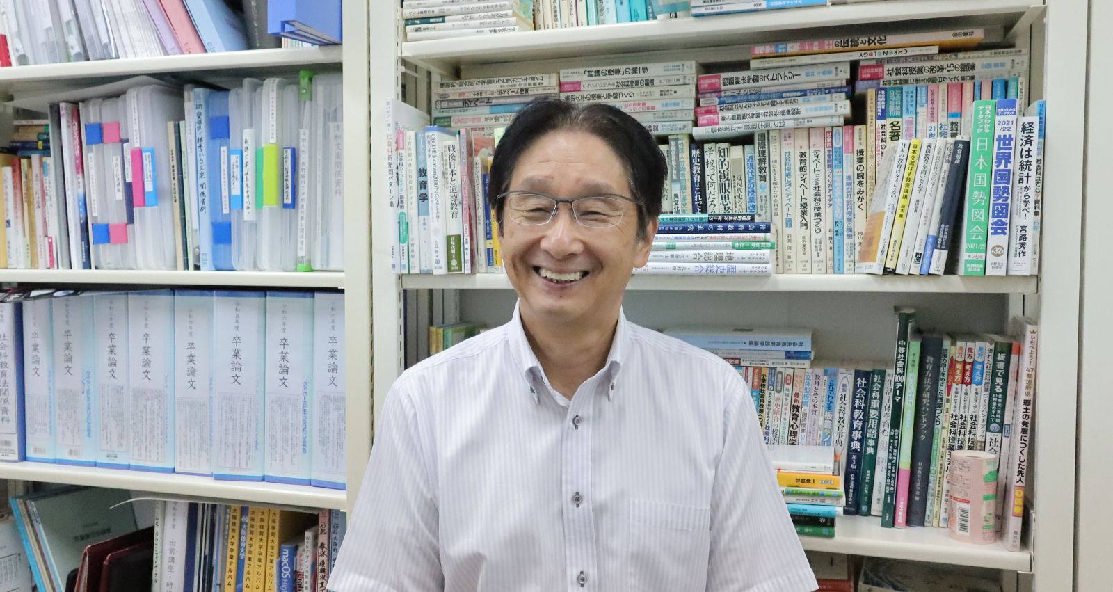 岡崎均教授 大阪体育大学
