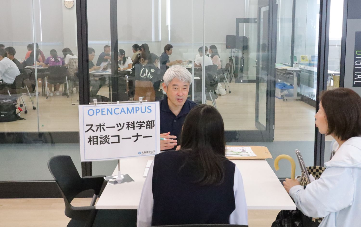 スポーツ科学部相談コーナーで高校生の質問に答える三島学部長