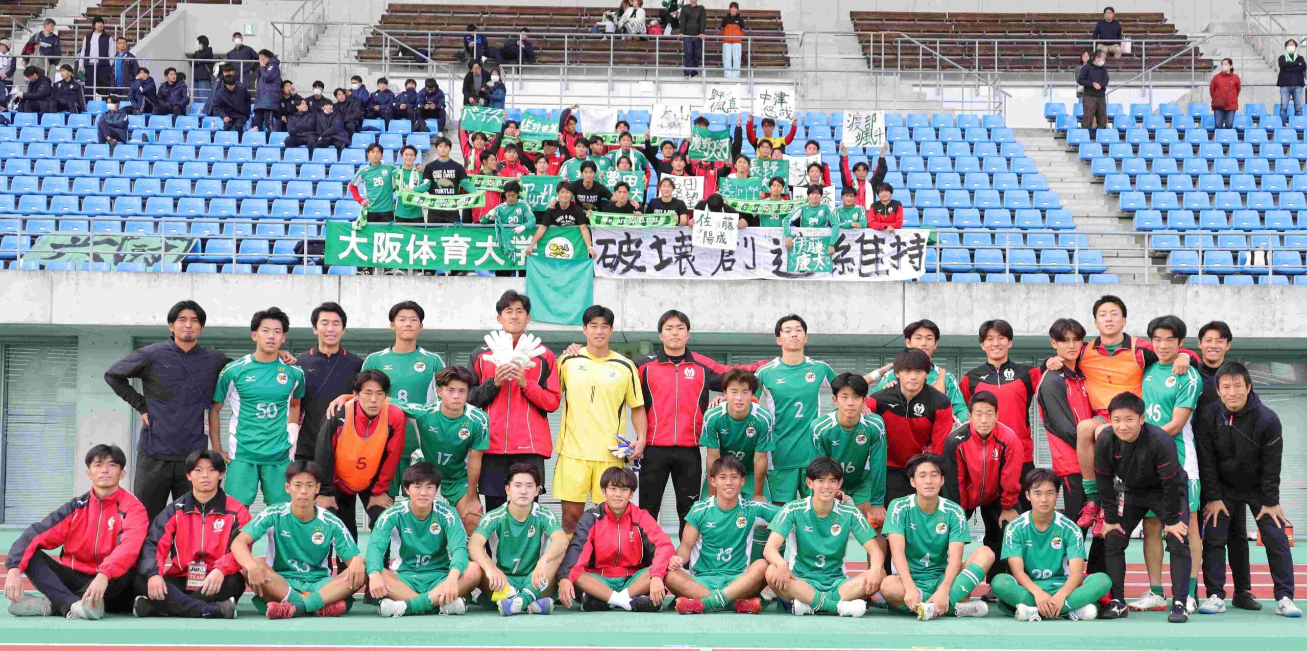 サッカー全日本インカレ 大阪体育大学が2年連続出場決定 関西学生 サッカー全日本インカレ 大阪体育大学が2年連続出場決定 関西学生