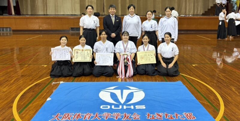 大阪体育大学なぎなた部