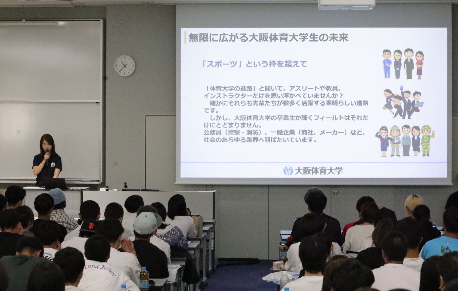 就職サポートの特色を説明