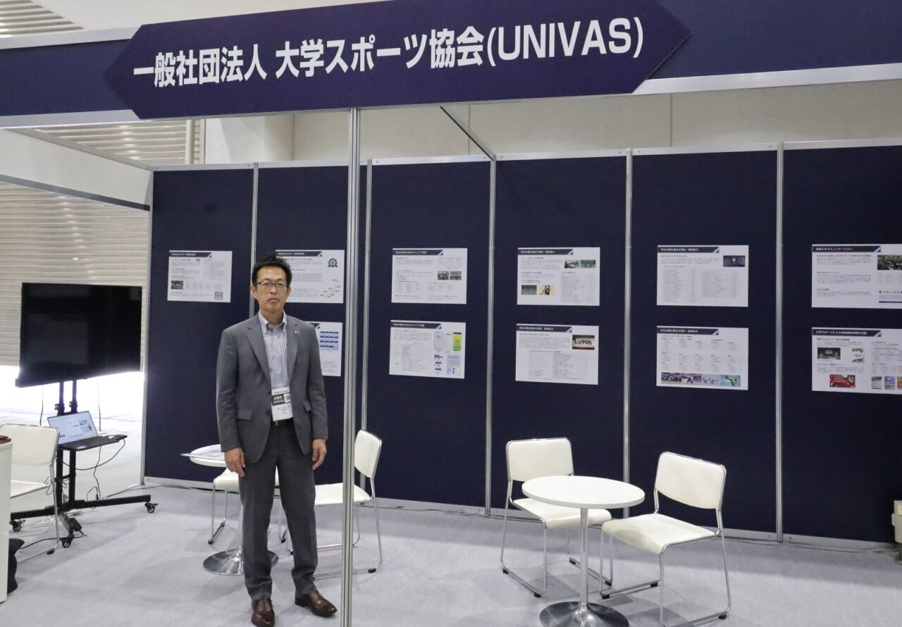 大学スポーツ協会(UNIVAS)
【大阪体育大学】