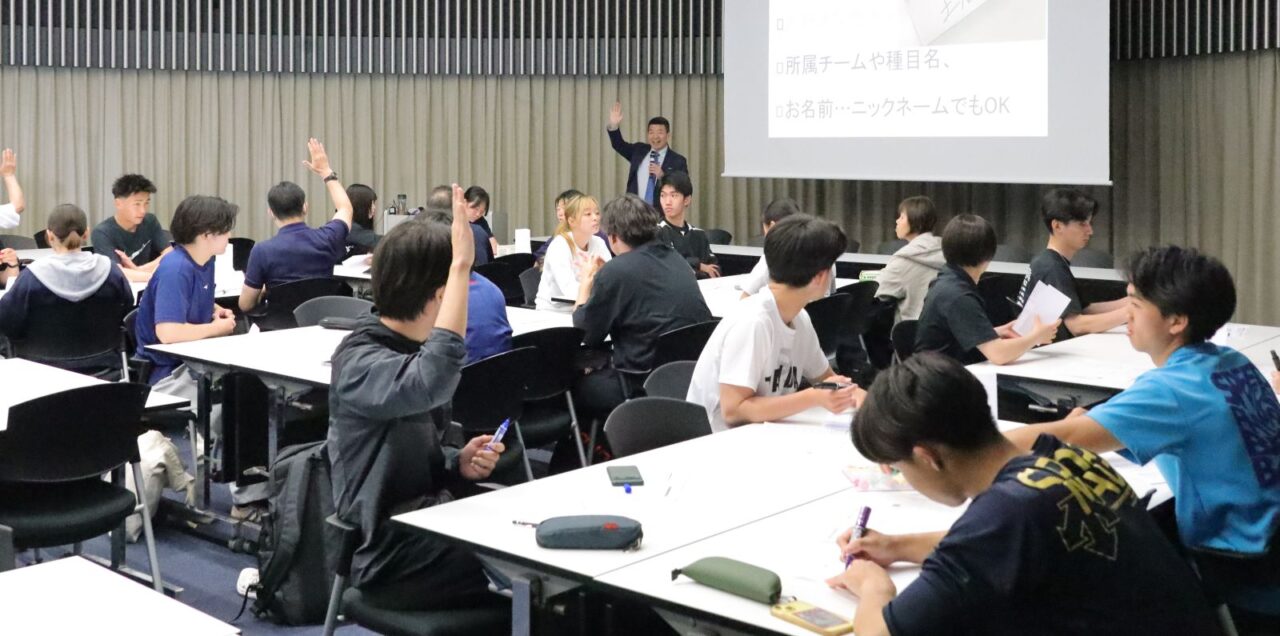 学生、社会人ら約30人が参加した大阪体育大学のオンライン講座「運動部活動指導認定プログラム」
【大阪体育大学】
