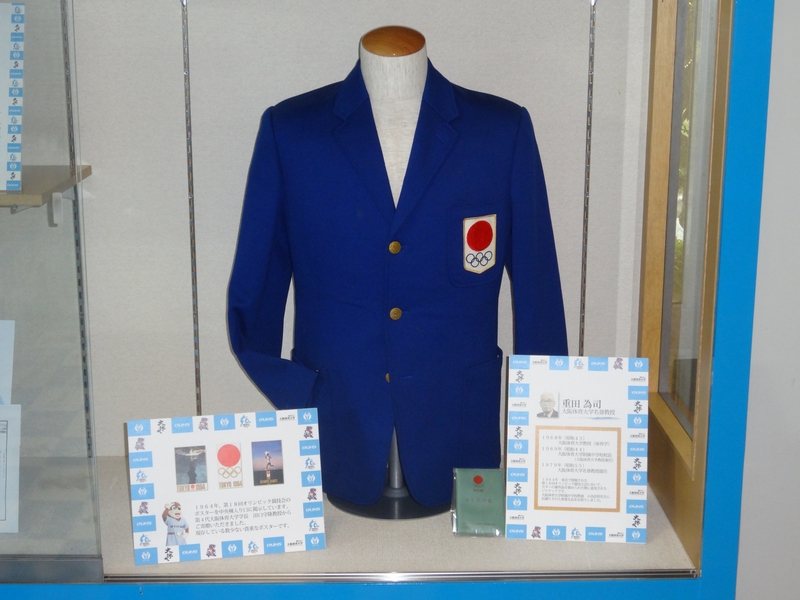 開学50周年記念コーナーに東京オリンピック 1964年 で着用のジャケットを展示 大阪体育大学