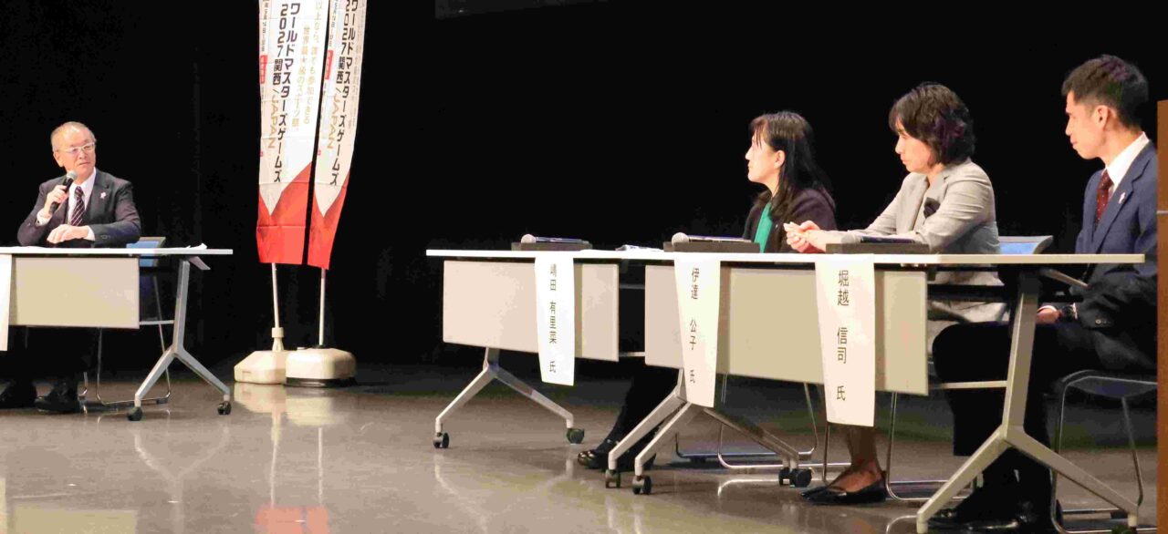 パネルディスカッション「生涯スポーツがつくる未来社会~WMG2027関西がもたらす新たな可能性~」 【大阪体育大学】