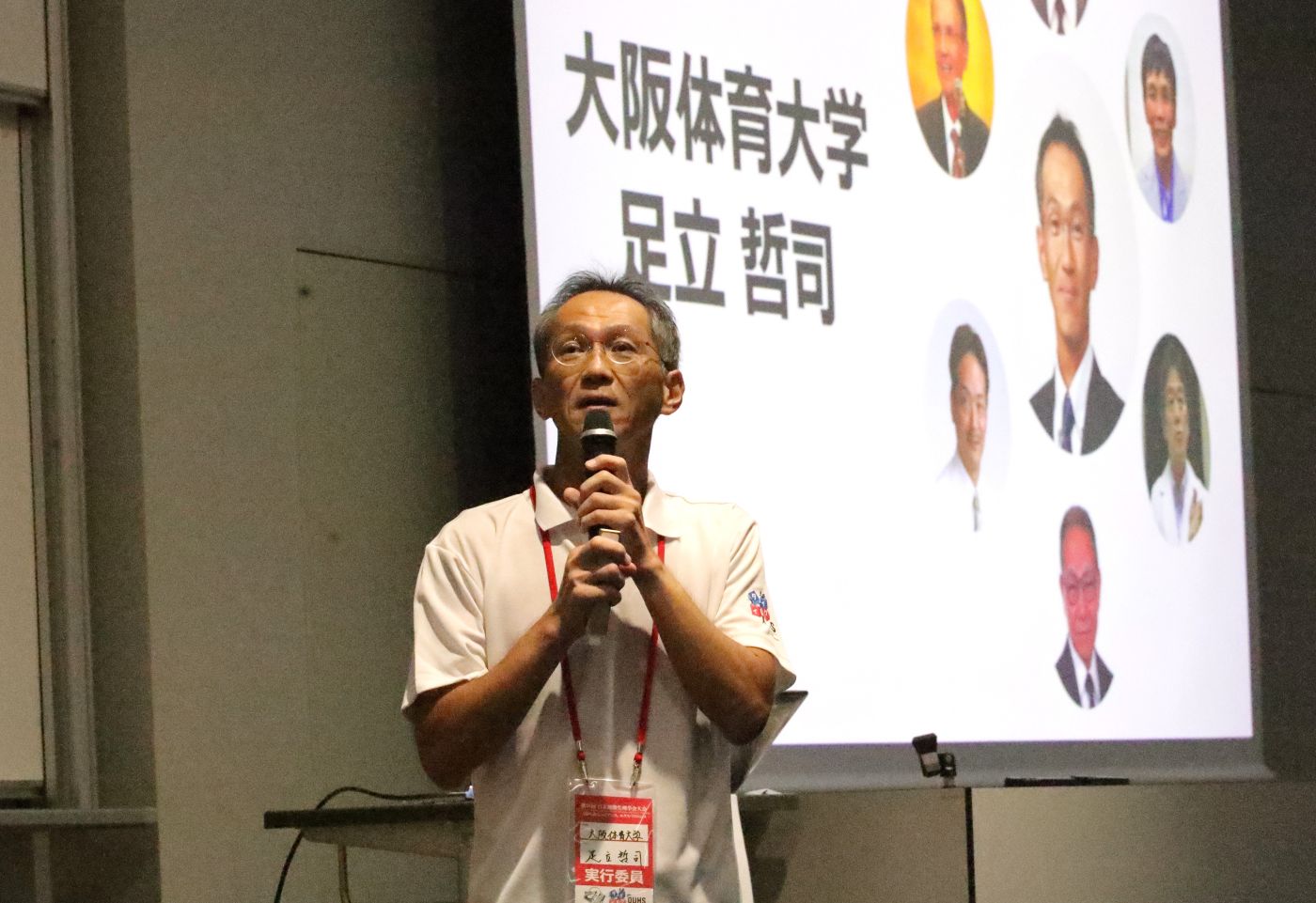 大会長講演を務める足立哲司教授 【大阪体育大学】