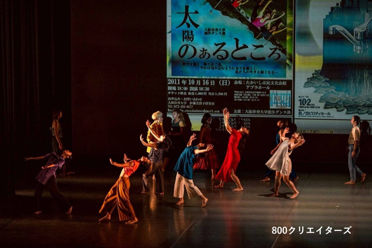 「変化の法則/In Transition」 【800クリエイターズ】