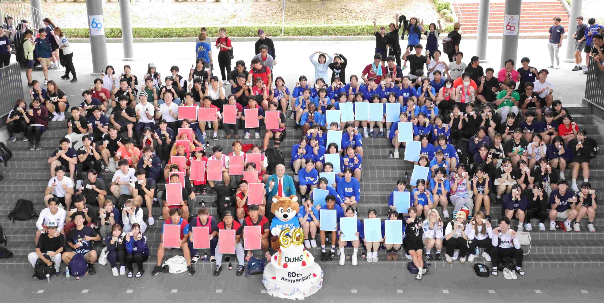 大阪体育大学がオリンピックデーの6月23日、60周年の開学記念日を迎え