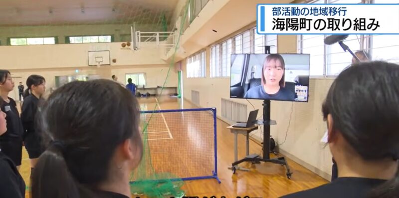 大阪体育大学の学生と徳島県海陽町立海陽中学校をオンラインで結んで実施された部活動指導 【四国放送提供】