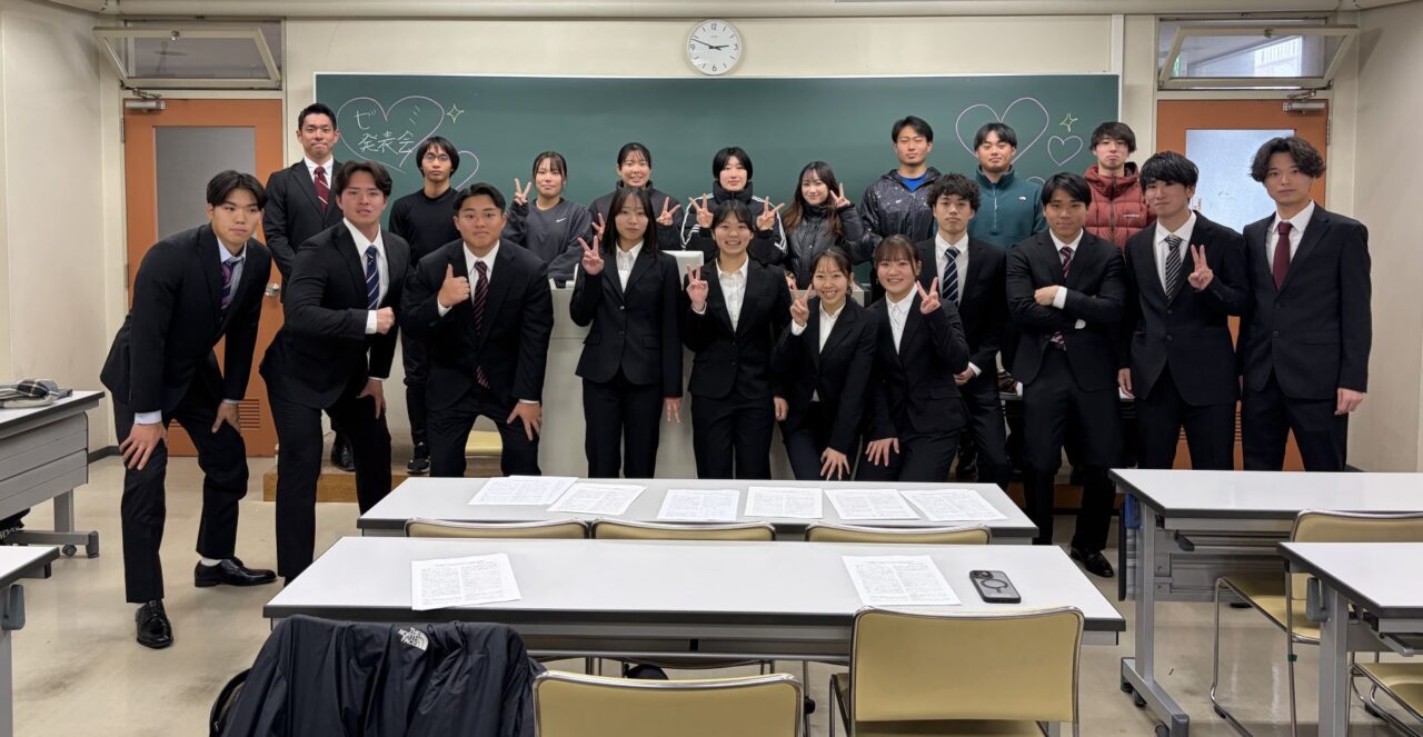【大阪体育大学】
