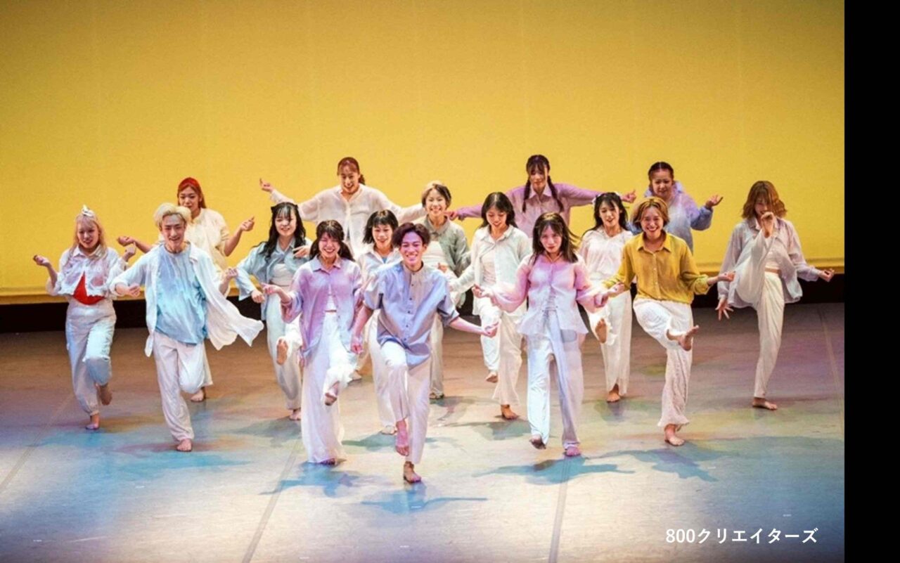 「ここから」
【800クリエイターズ】