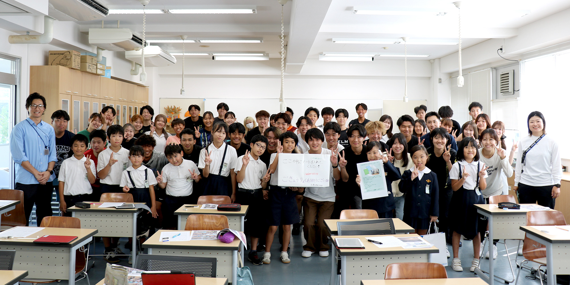 永寿小学校の児童と学生が記念撮影