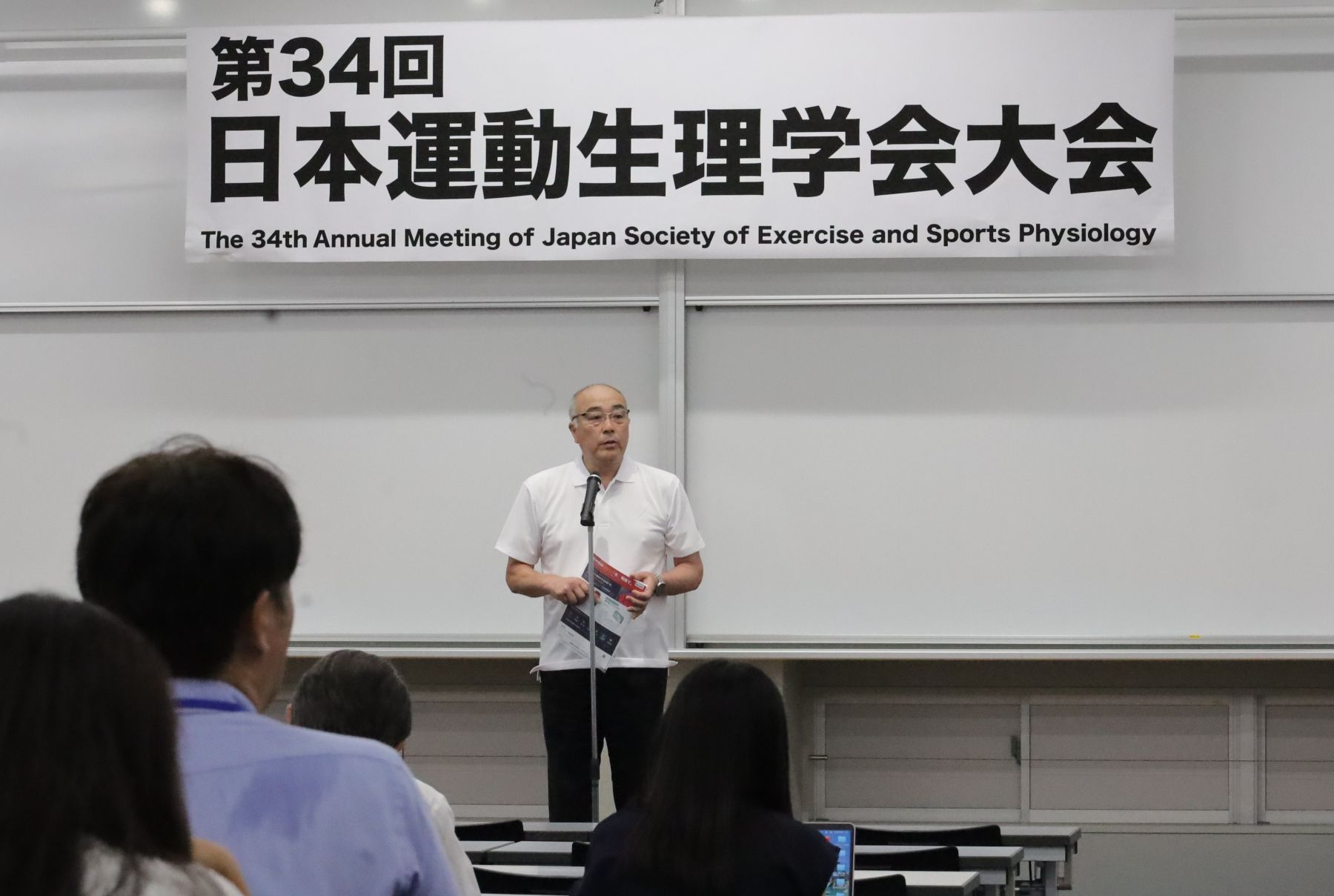 神﨑浩学長
【大阪体育大学】