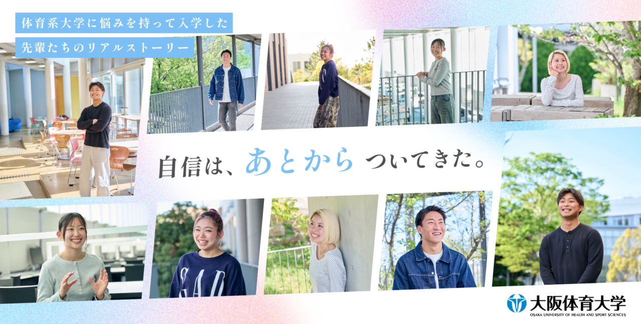 LP 自信は、あとからついてきた。