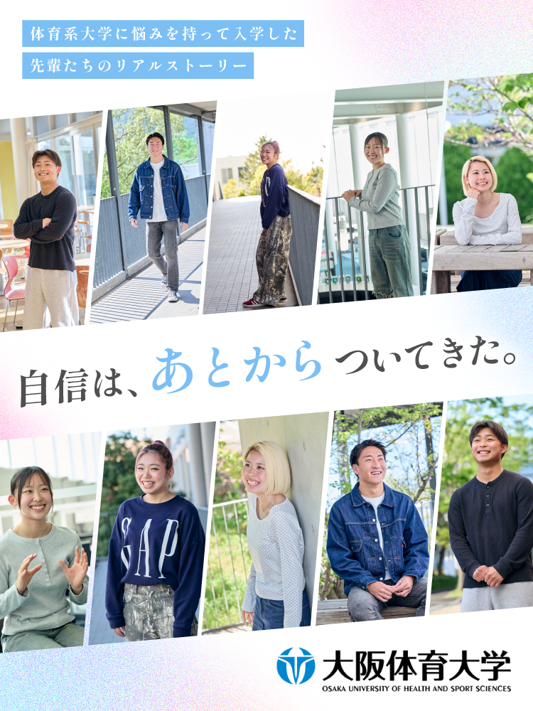 LP 自信は、あとからついてきた。