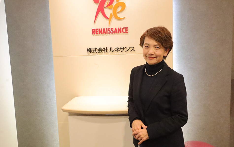望月美佐緒・ルネサンス次期社長