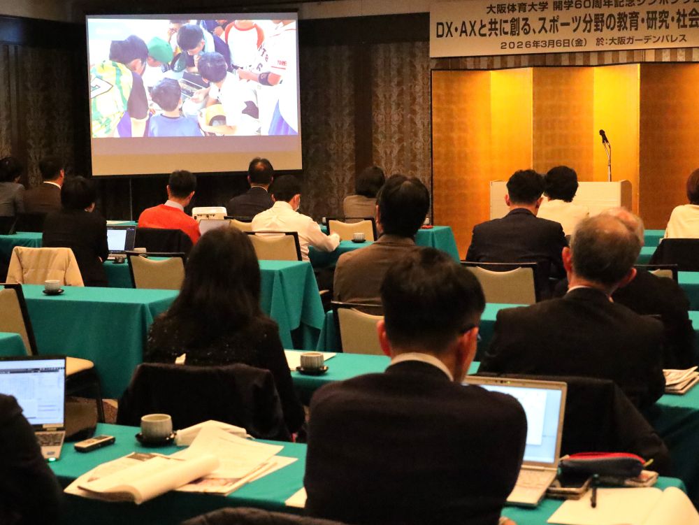 クラブの子どもたちがみんなで、タブレットの映像を食い入るように見つめる映像が紹介された 【大阪体育大学】