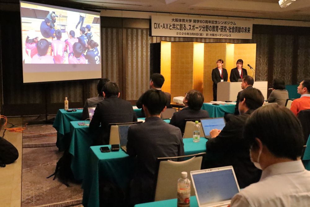 マイクロドローンで撮影した練習が映像で紹介された 【大阪体育大学】