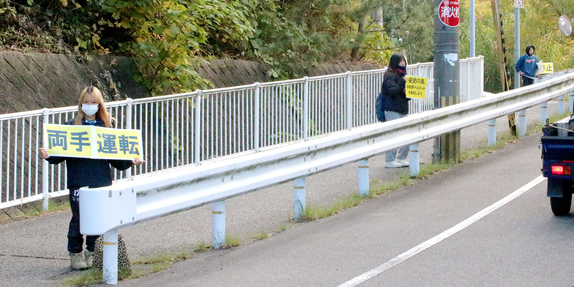 プラカードを持ち、交通マナー向上を呼びかける