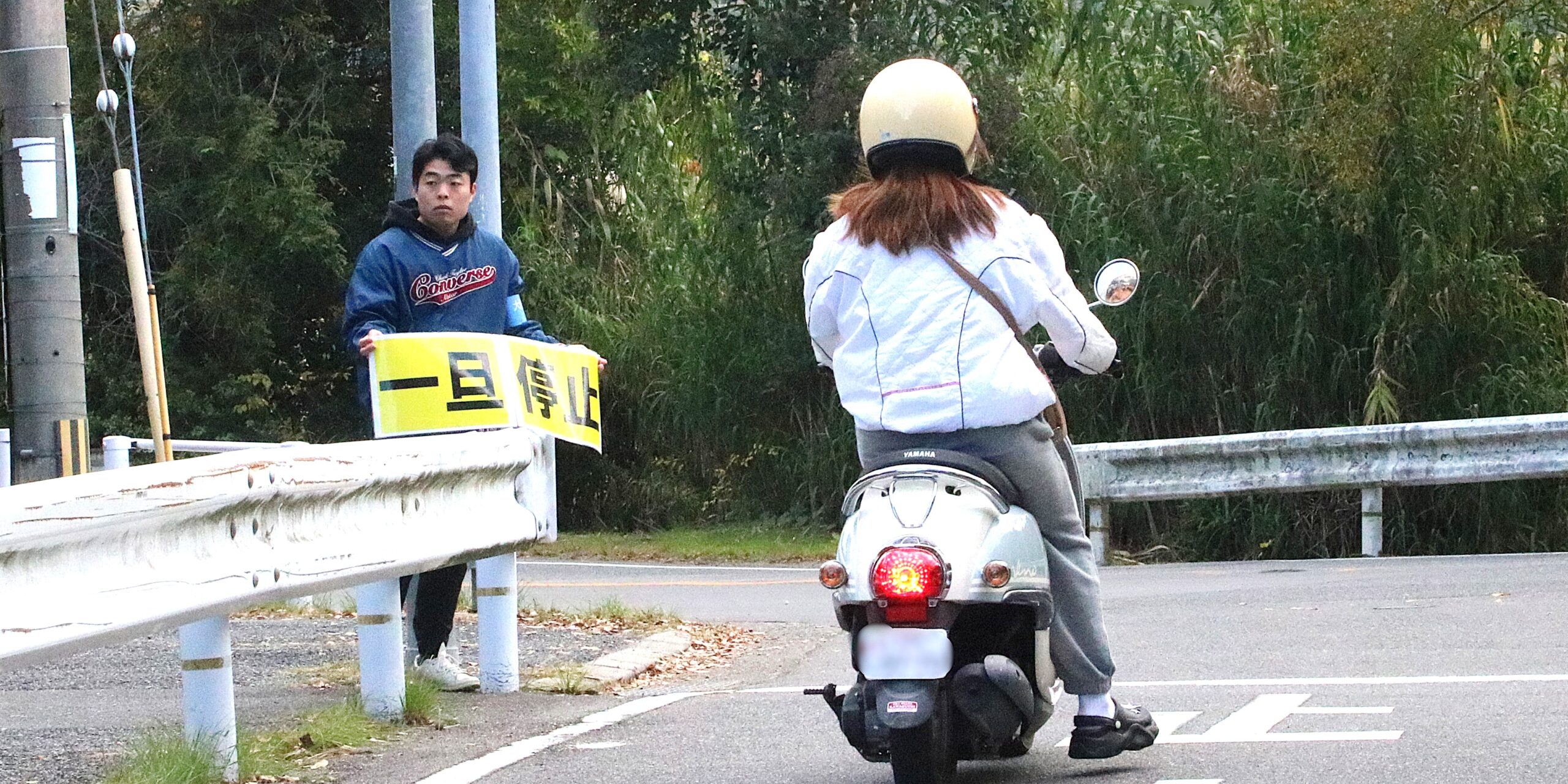 「一旦停止」の箇所で、一旦停止しているかの確認。