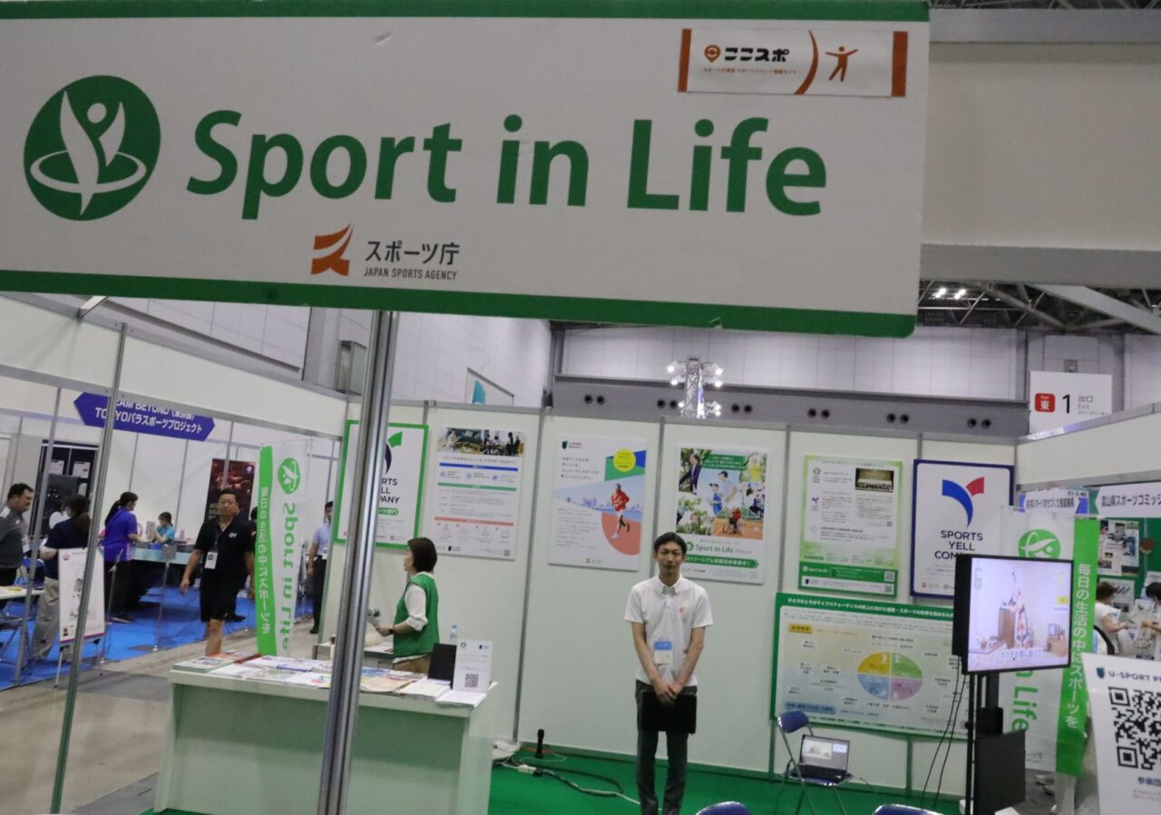 スポーツ庁
【大阪体育大学】