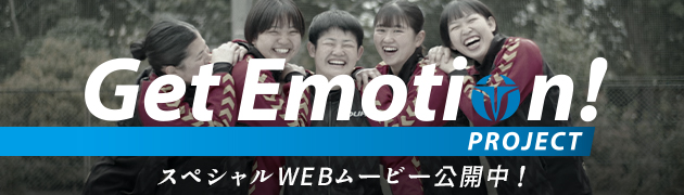 get emotion