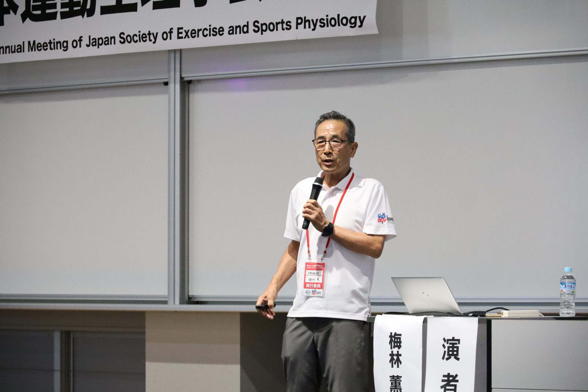 特別シンポジウムで講演する梅林薫名誉教授 【大阪体育大学】