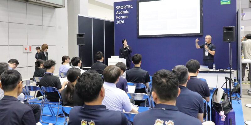 大阪体育大学セミナー「ＡＩ時代におけるスポーツ系大学の役割とは何か」 【大阪体育大学】